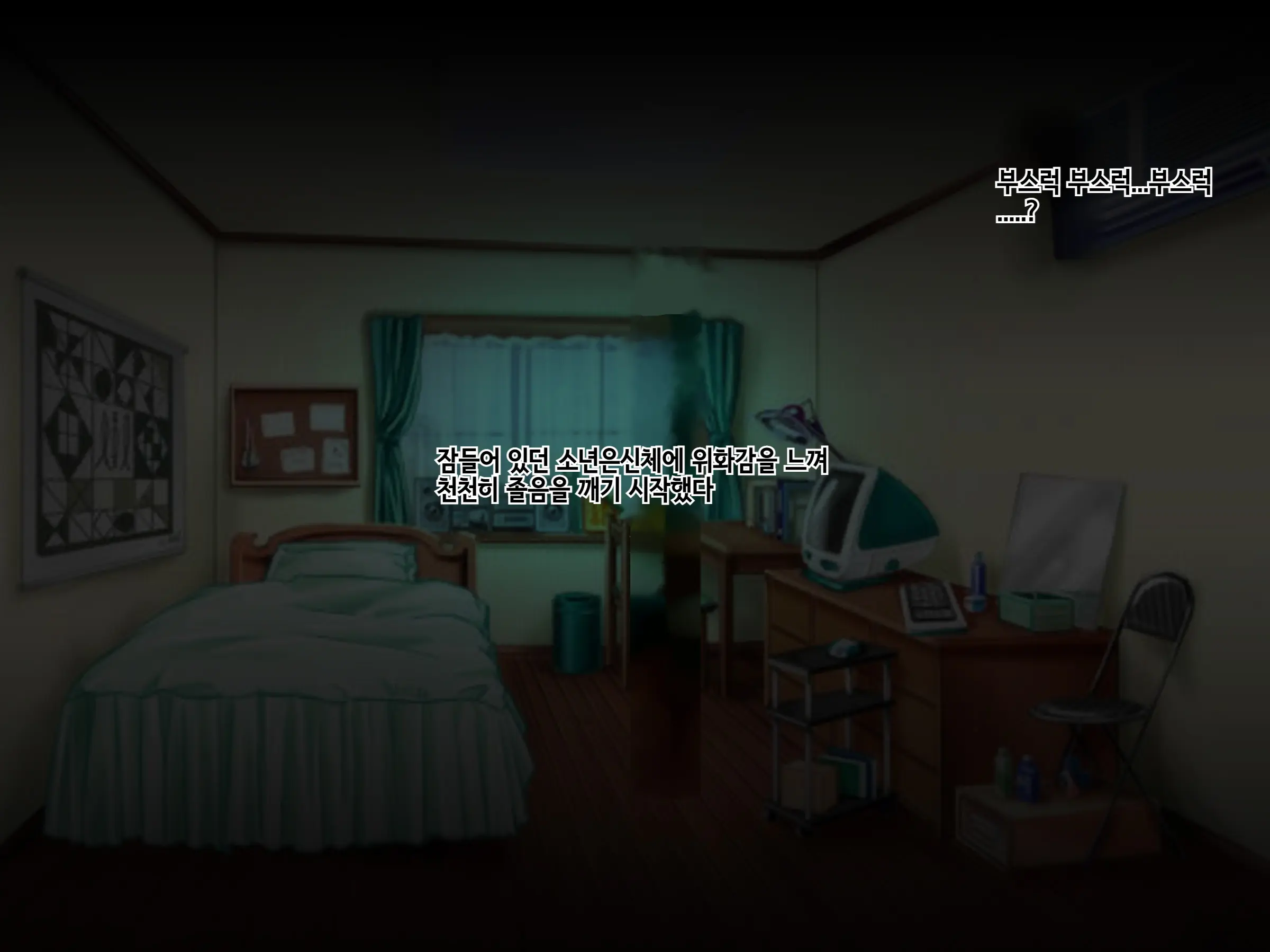 Sarattekita Doutei Shounen, Mon-Musume Minna De Rinkan Sakusei Shiteageru | 납치당한 동정소년, 몬무스 모두가 윤간착정 해줄게